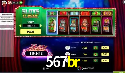 Descubra o Programa VIP da 567br: Vantagens Exclusivas para Jogadores